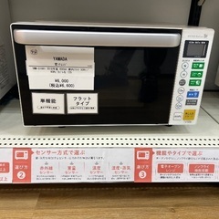 【軽トラック90分無料貸し出し】YAMADAの電子レンジ入荷しま...