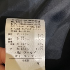THESHOPTK 暖かい上着 Mサイズの画像