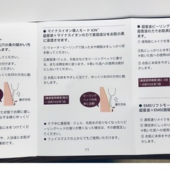 ウォーターピーリングの画像
