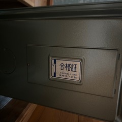 鍵式金庫の画像