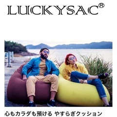 【お取引決定】魔法のビーズクッション　イエロー