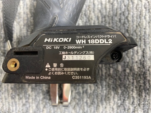 【中古】 【動作OK】 【店頭引取限定】HiKOKI（ハイコーキ） 充電式インパクトドライバ WH 18DDL2(B) 9,680円