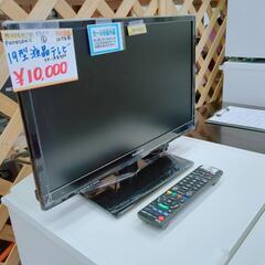 Panasonic☆19型液晶テレビ☆TH-19E300☆2019年製☆作動確認済み【浜村鹿野温泉ICから3分 買取本舗 宮本リサイクル 営業時間9～19時 定休日水曜のみ←連絡できませんm(_ _)m】