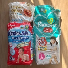 NepiaとPigeon Lサイズおむつセット