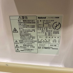 冷蔵庫の画像
