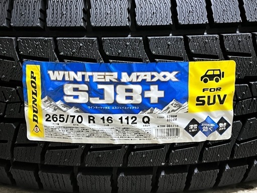【新品4本】265/70R16 SJ8プラス【2024年製】