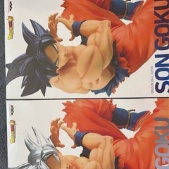ドラゴンボール　身勝手の極意　2体セット！