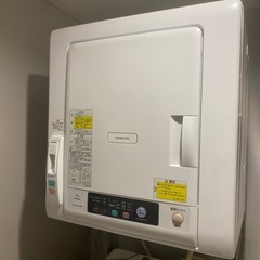 譲渡済　日立製電気式乾燥機 6kg 