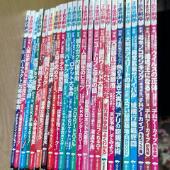 子供の科学　2014.5〜2020.4 全72冊(60,000円...