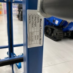 中古】【動作OK】【店頭引取限定】Logisticar 600kg 手動家具移動機