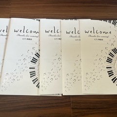 【男性女性大歓迎💐初めてのピアノ♪】大人の初心者の方、経験者　体験レッスン無料  - 新宿区