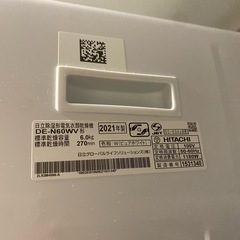 譲渡済　日立製電気式乾燥機 6kg の画像