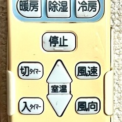 取引者決定しました【27日取引限定0円】日立エアコンの画像