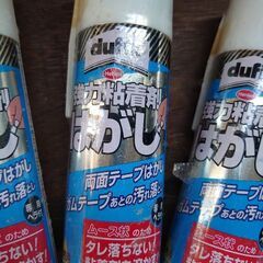 【未使用】dufix(ドフィックス) 強力粘着剤はがし 220ml 5本の画像