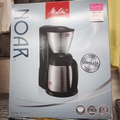 ディスクライト2点、メリタコーヒーメーカーなど入荷致しました。 - リサイクルショップ