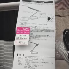 ディスクライト2点、メリタコーヒーメーカーなど入荷致しました。 - 高槻市