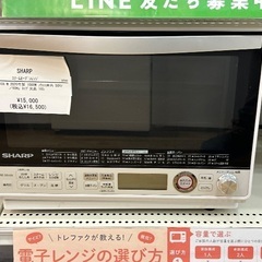 714 シャープ ヘルシオ スチームオーブンレンジ 送料無料 スチーム 言語変更 714 シャープ ヘルシオ スチームオーブン