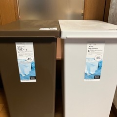 ニトリ　45Ｌ　ゴミ箱　スリムペダルペール