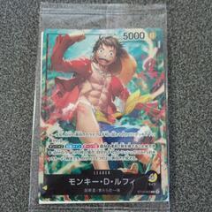 ワンピースカード　セブンイレブンプロモ3枚の画像