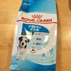 未開封!!ロイヤルカナン ミニ パピー 2kg