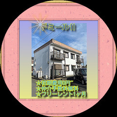 💐ドミールⅡ102号室💐初期費用0円～✨💐仲介手数料無料💐…