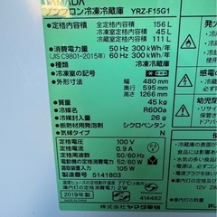 A2101 冷蔵庫 ヤマダ 2ドア 2019年 156L 凹みあり  の画像