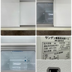サンデン　冷凍ストッカー　４６L　フリーザー　厨房　店舗　PF-057XF サンデン 冷凍ストッカー 46L フリーザー 厨房 店舗 PF-057XF