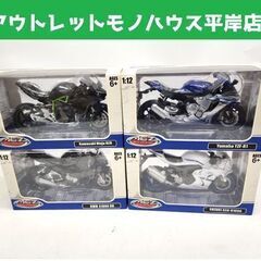 未使用・保管品 DIECAST METAL 1:12 バイク M...