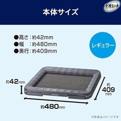 ペット用トイレトレーの画像