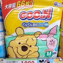 未開封買ったばかりのオムツМサイズパンツ大容量
