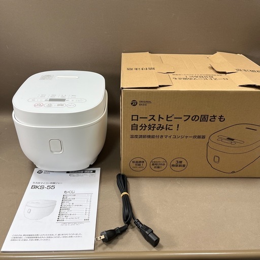 【未使用品】炊飯器　マイコン炊飯ジャー　2024年製　ヤマゼン　5合炊き