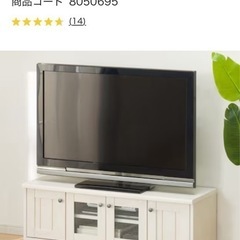 【最終値下げ】ニトリテレビ台