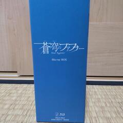 蒼穹のファフナー Blu-rayBOXの画像