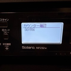 Canon レーザープリンタ Satera MF232wの画像