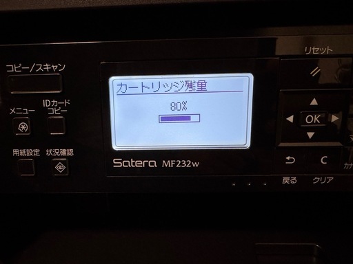 Canon レーザープリンタ Satera MF232w