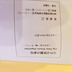 小さな華麗な物語の画像