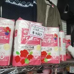 日用品なども 取り揃えております。スーパープラスティック手袋 М、Lsize 100枚入り 480円 − 大阪府