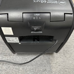 シュレッダーの画像