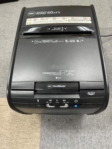 シュレッダー