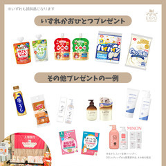 2/26(水)ママハピEXPO＠ららぽーと柏の葉 - 柏市