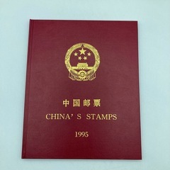 P0121705A 中国切手アルバム1995年 100枚 乙亥年...