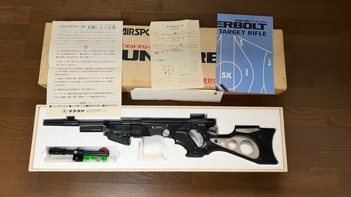 マスダヤ サンダーボルトスペシャル