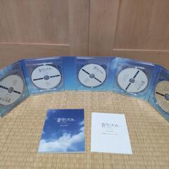 蒼穹のファフナー EXODUS Blu-rayBOXの画像