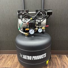 【中古美品】アストロプロダクツ　常圧コンプレッサー　AP0409...
