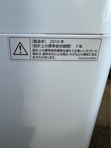 A2108洗濯機 シャープ 2018年 7kg