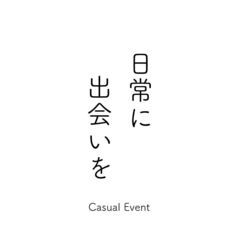 【25-35歳＆1時間限定！名駅でサクッと出会える軽い飲み会🍹】 