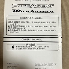 KHS 説明書
