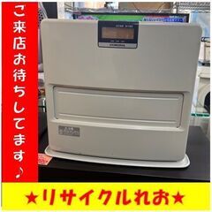 T4114 コロナ　石油ファンヒーター　2011年製　FH-EX4611BY　木造12畳　鉄筋17畳　タンク7.2L　送料A　札幌　リサイクルれお　すすきの店