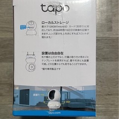 パンチルト ネットワークWi-Fiカメラ Tapo C200 新品未開封 見守りカメラ  の画像