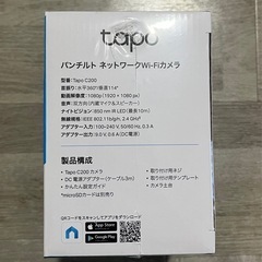 パンチルト ネットワークWi-Fiカメラ Tapo C200 新品未開封 見守りカメラ  の画像